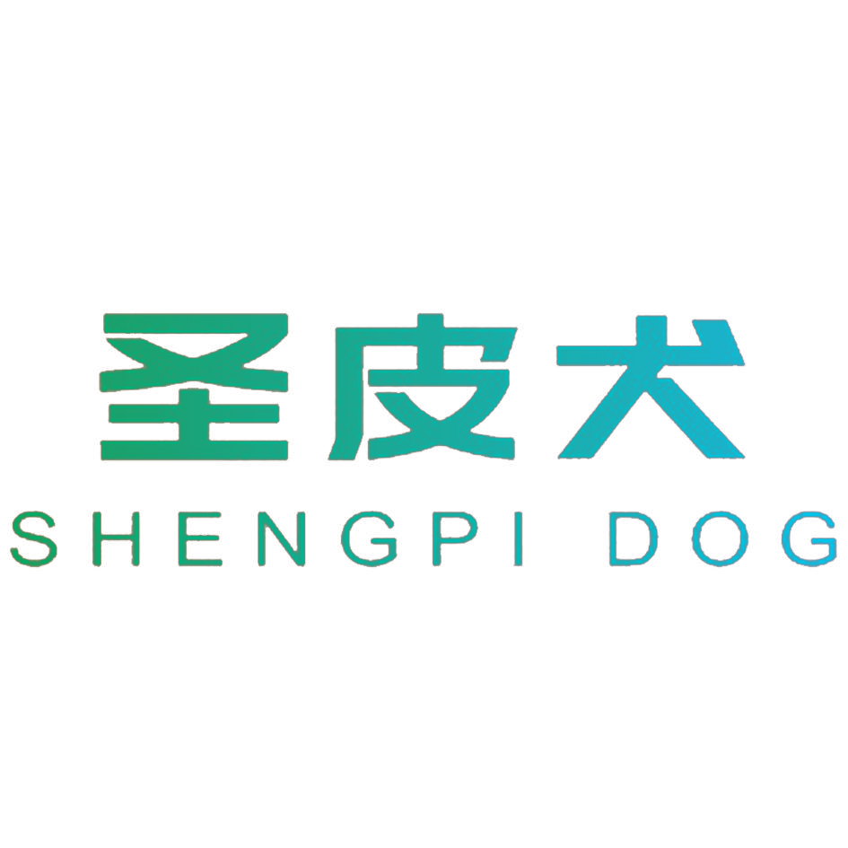 圣皮犬 SHENGPI DOG