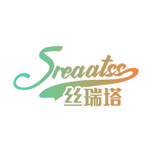 SREAATSS 丝瑞塔