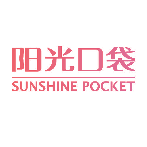 阳光口袋 SUNSHINE POCKET