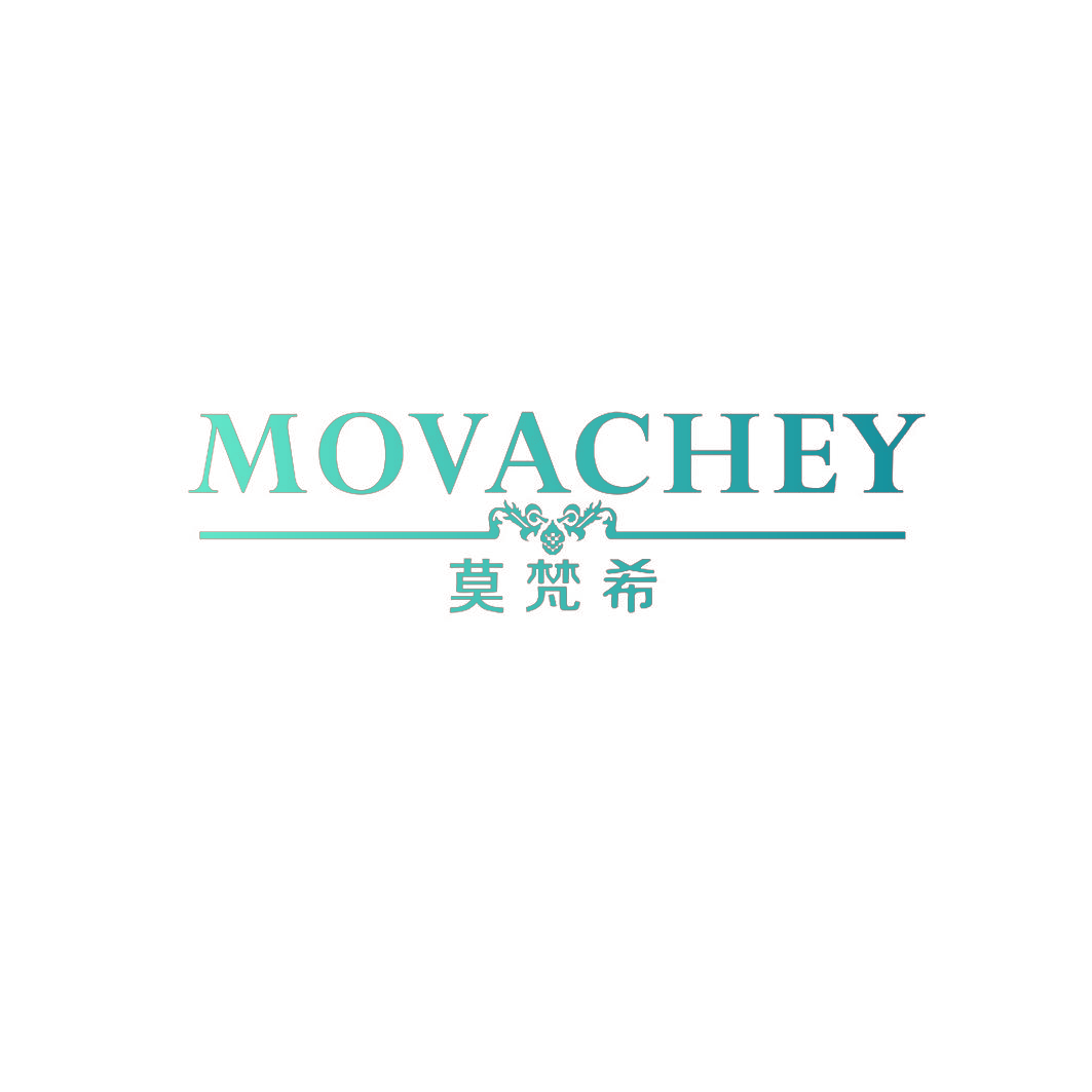 莫梵希 MOVACHEY