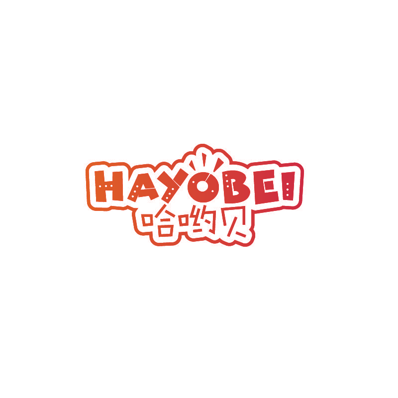 哈呦贝 HAYOBEI