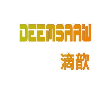 滴歆 DEEMSAAW