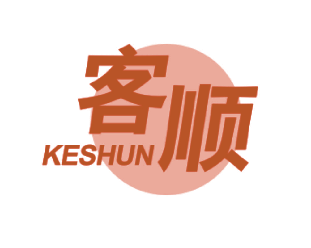 客順,KESHUN