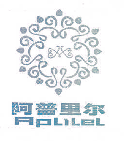 阿普里尔 APLILEL