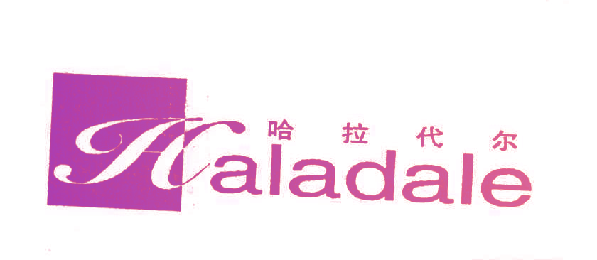哈拉代尔;HALADALE
