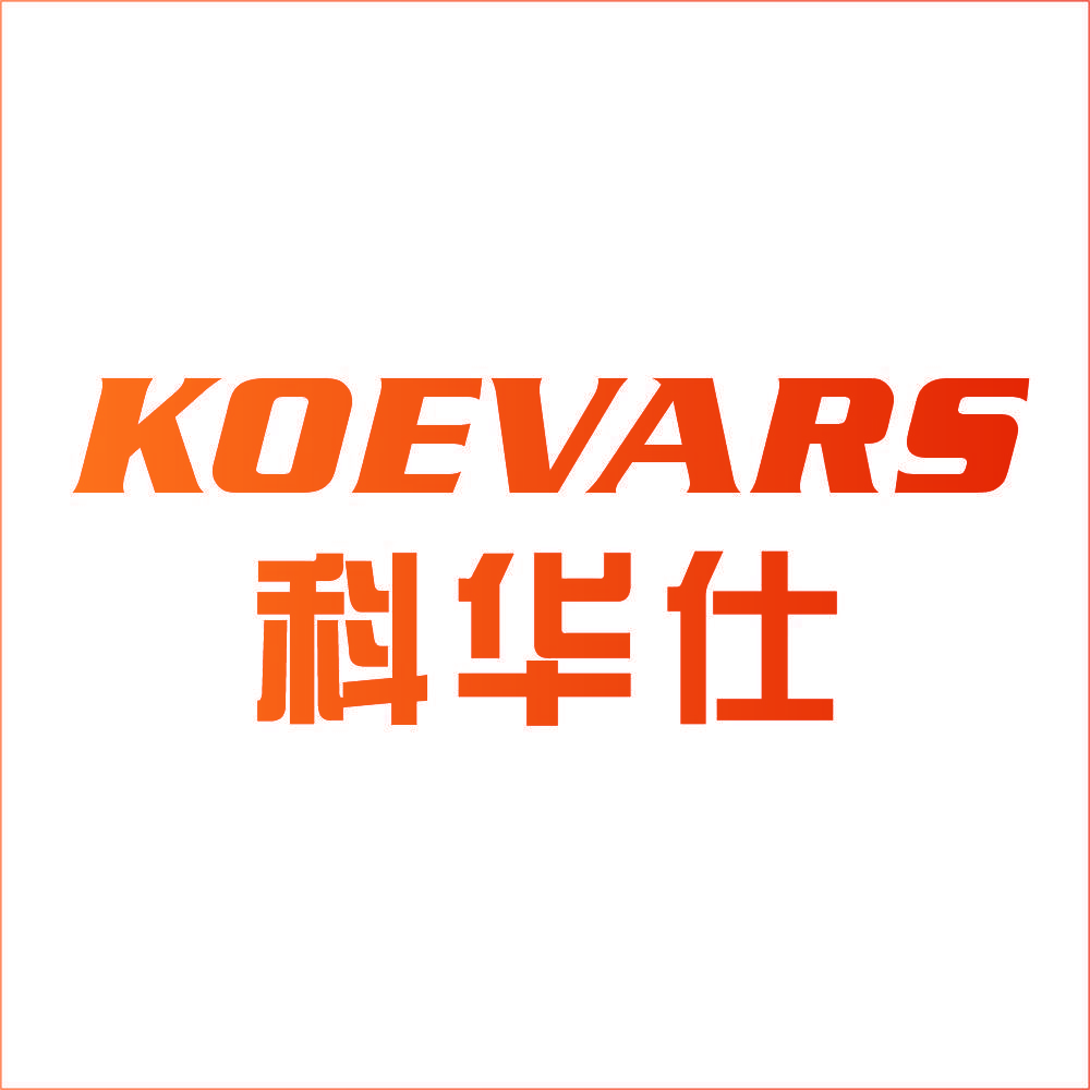 科华仕 KOEVARS