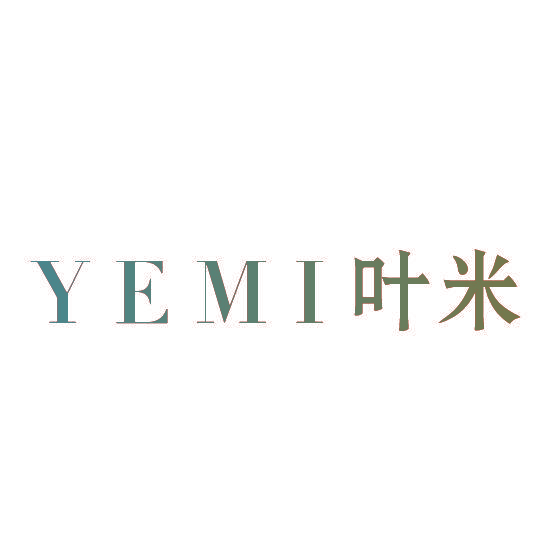 叶米