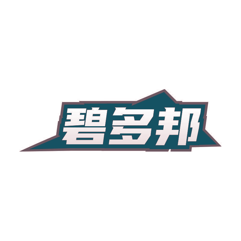 碧多邦