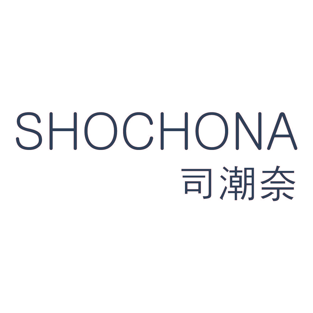 司潮奈,SHOCHONA