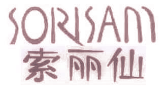 SORISAM索丽仙