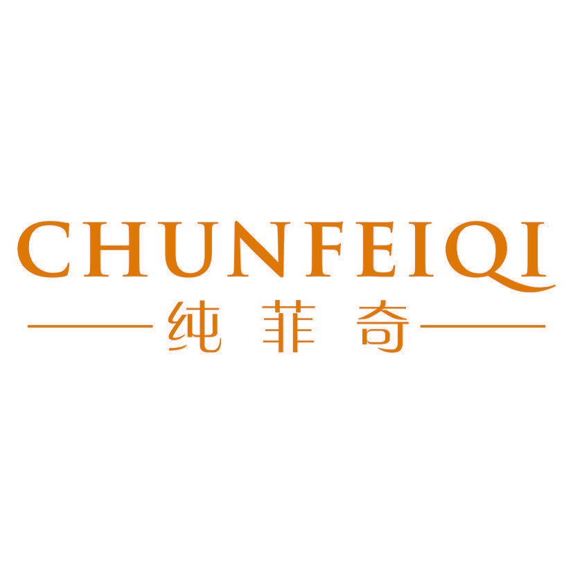 纯菲奇