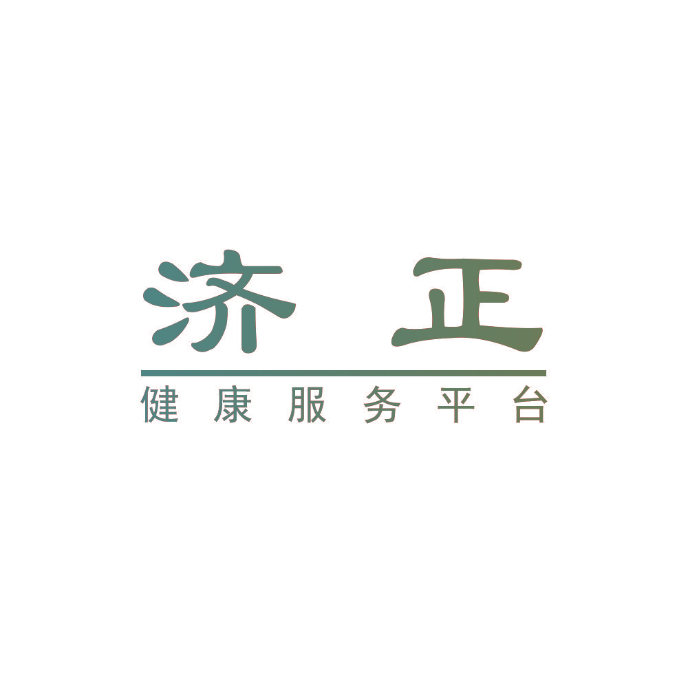 济正 健康服务平台