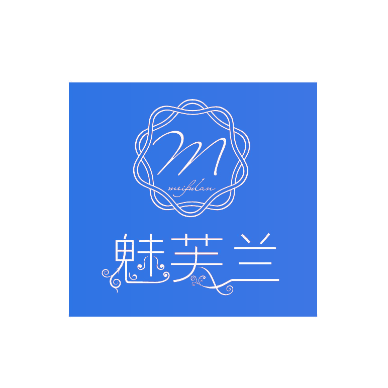 魅芙兰