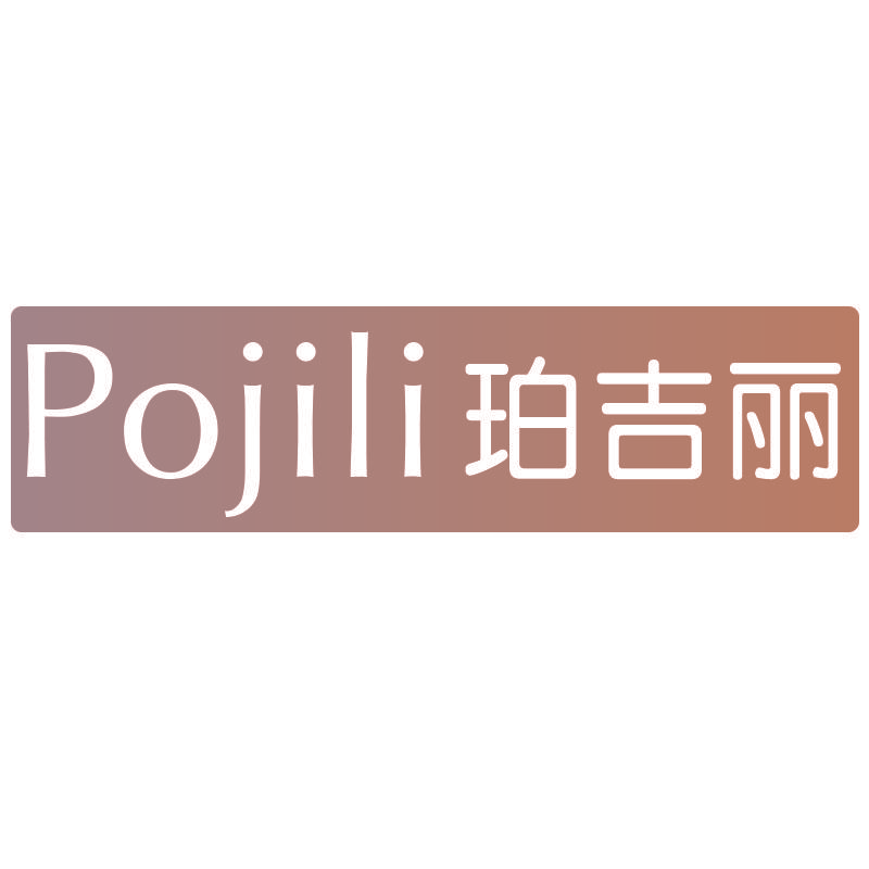 珀吉丽