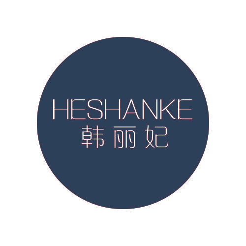 韩丽妃 HESHANKE