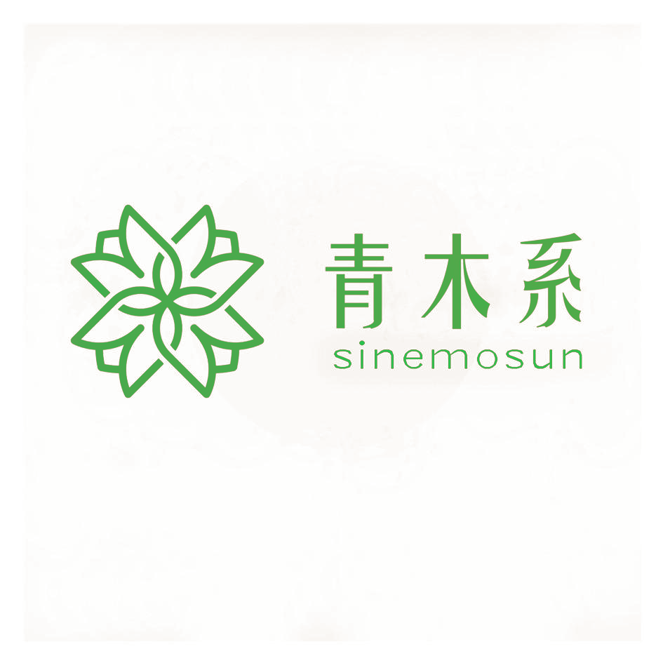 青木系 SINEMOSUN