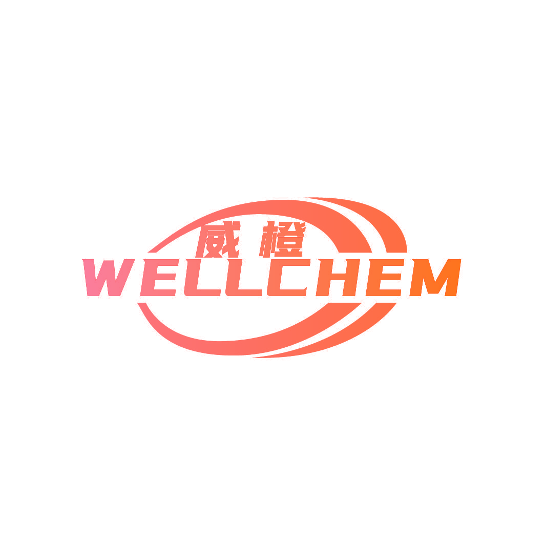 威橙 WELLCHEM