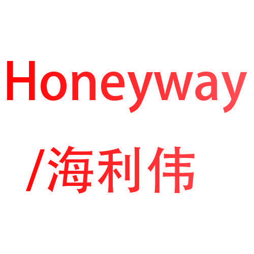 海利伟 HONEYWAY