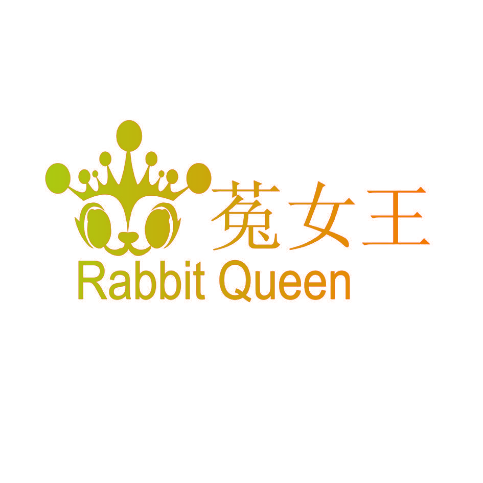 菟女王 RABBIT QUEEN