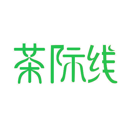茶际线