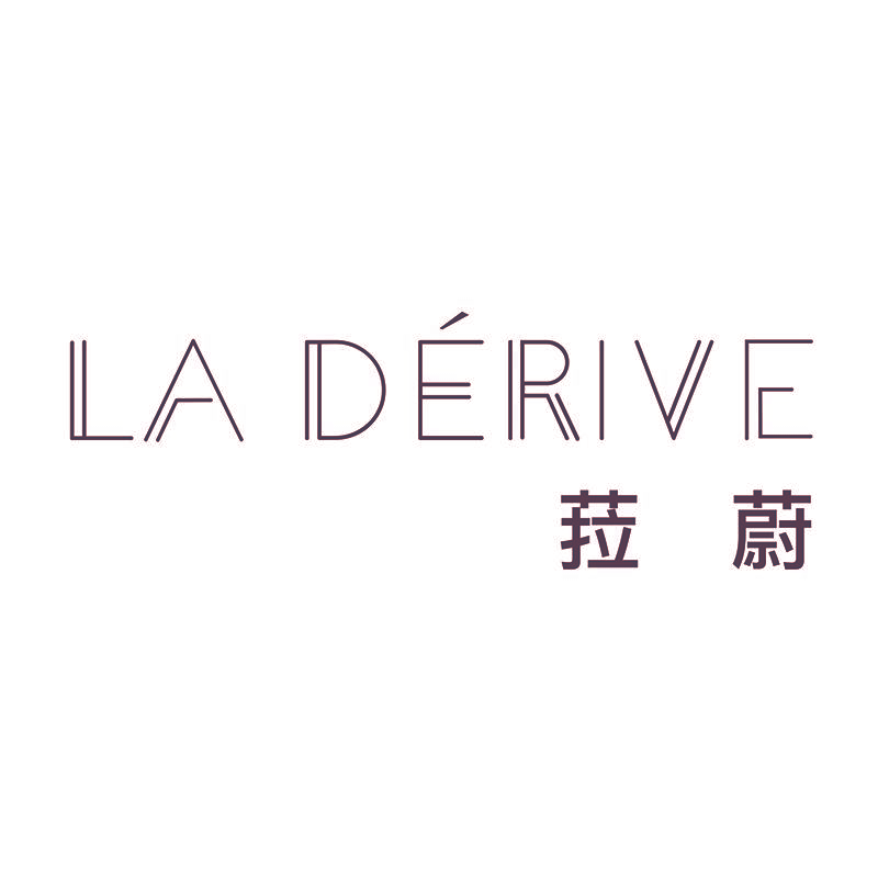 菈蔚 LA DERIVE