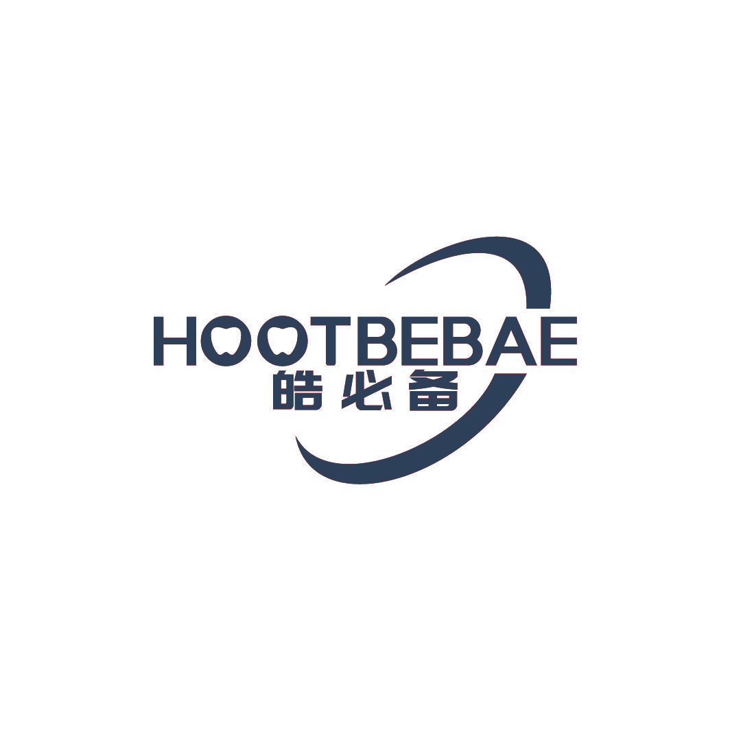 皓必备 HOOTBEBAE