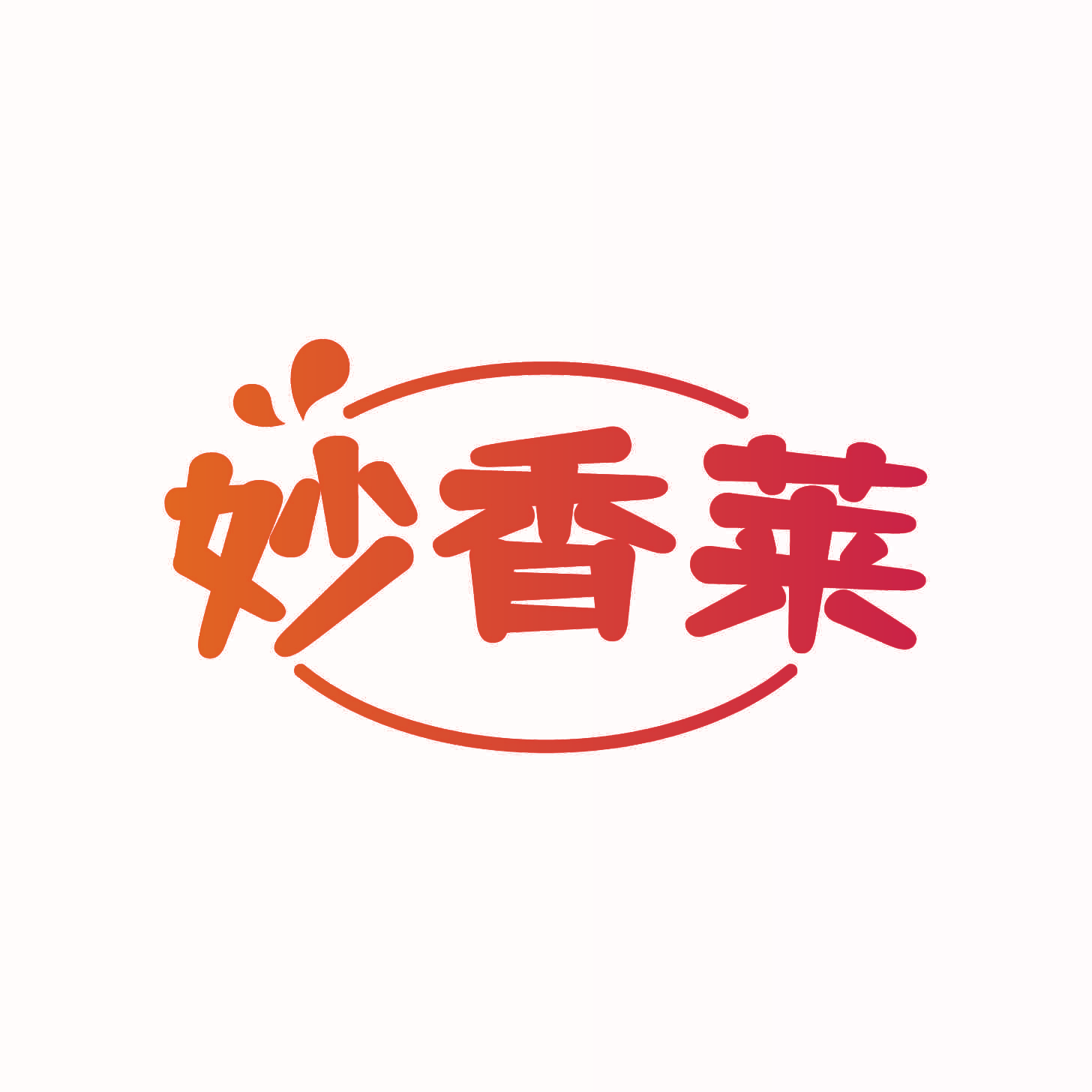 妙香莱