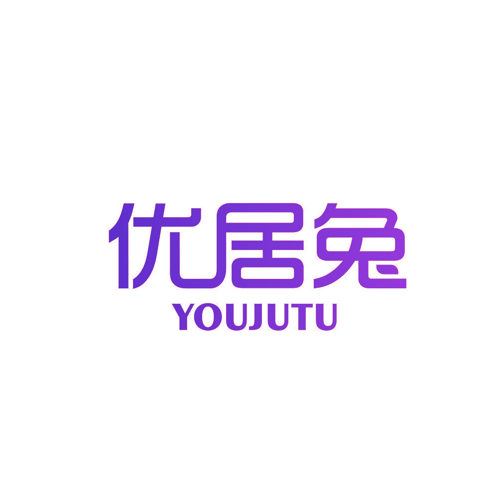 优居兔