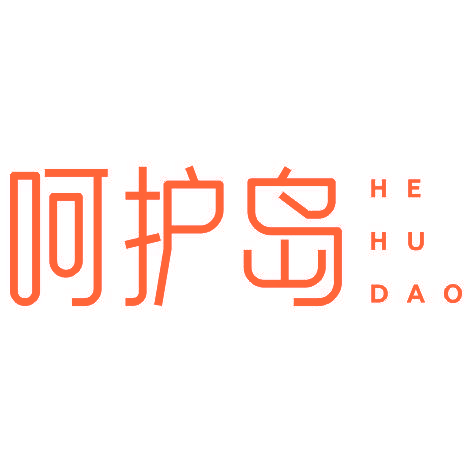 呵护岛HEHUDAO