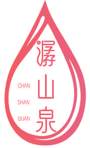 潺山泉