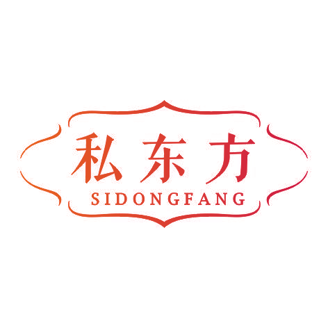 私东方SIDONGFANG