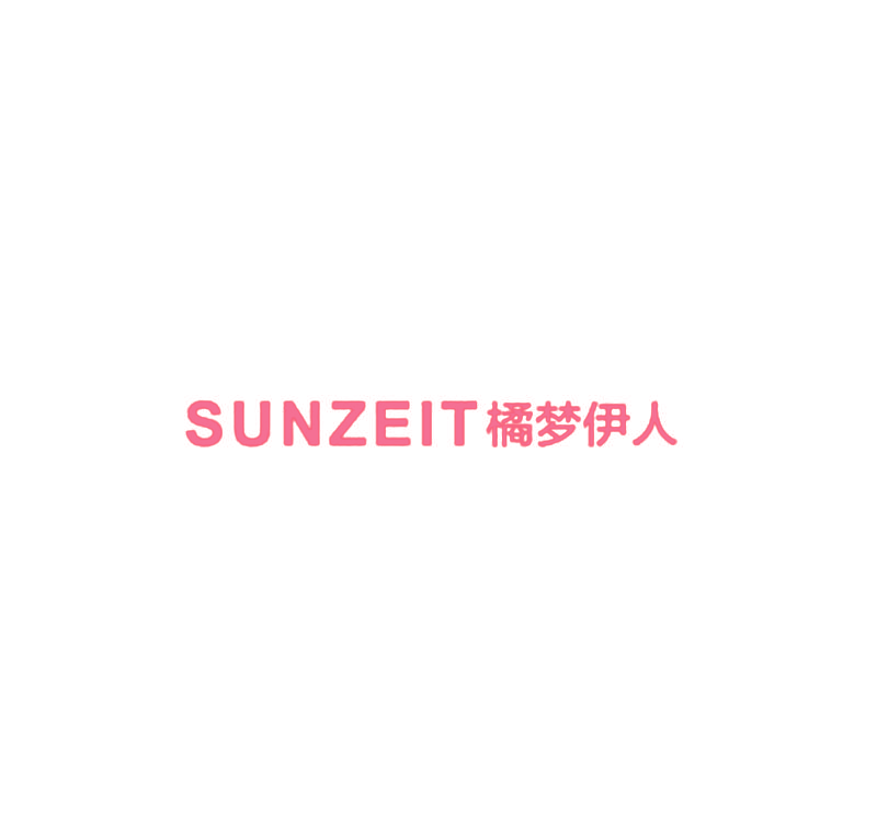 橘梦伊人 SUNZEIT