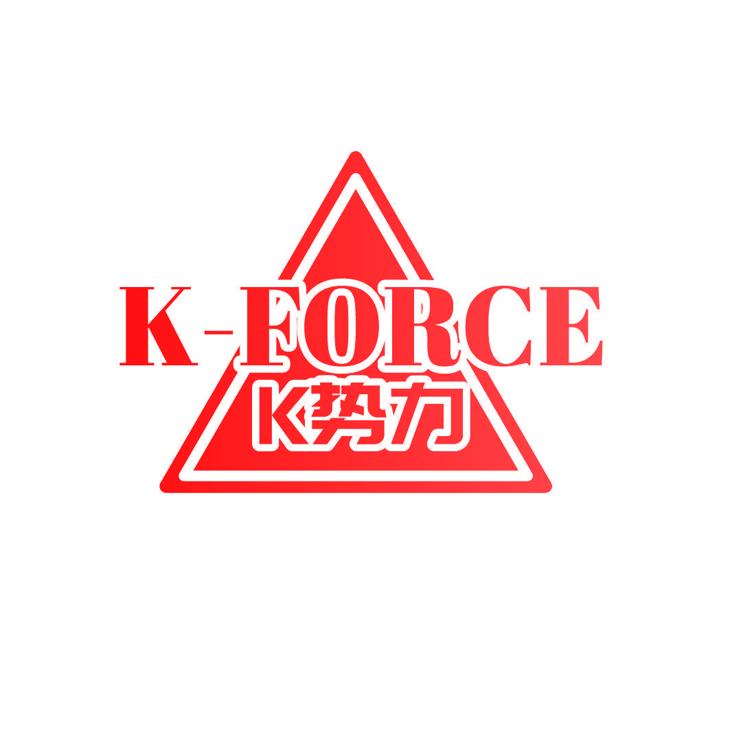K 势力 K-FORCE