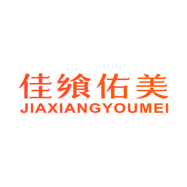 佳飨佑美,JIAXIANGYOUMEI