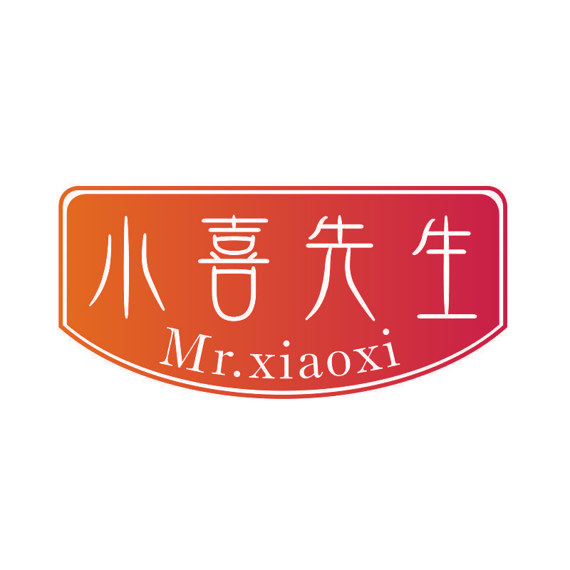 小喜先生 MR.XIAOXI