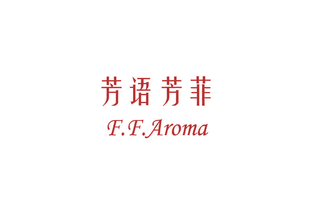 芳语芳菲 F.F.AROMA