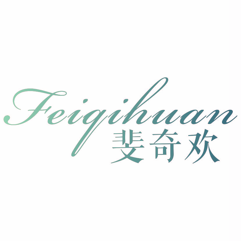 斐奇欢