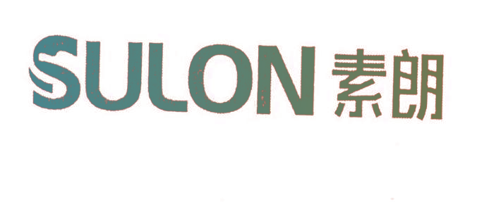 素朗 SULON