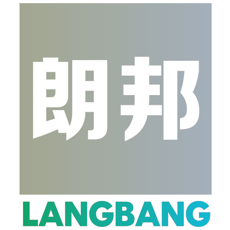 朗邦