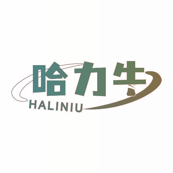 哈力牛