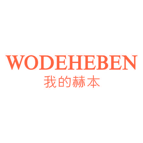 我的赫本WODEHEBEN