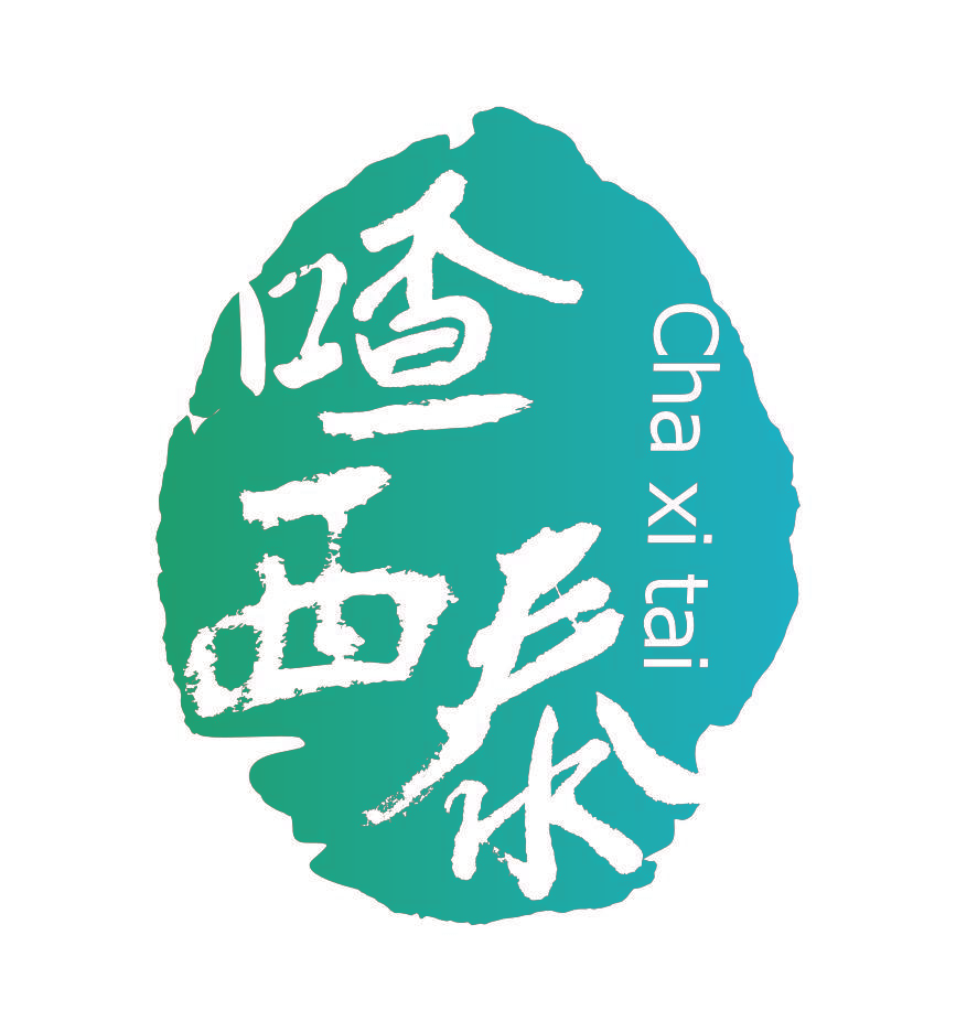 喳西泰 CHA XI TAI