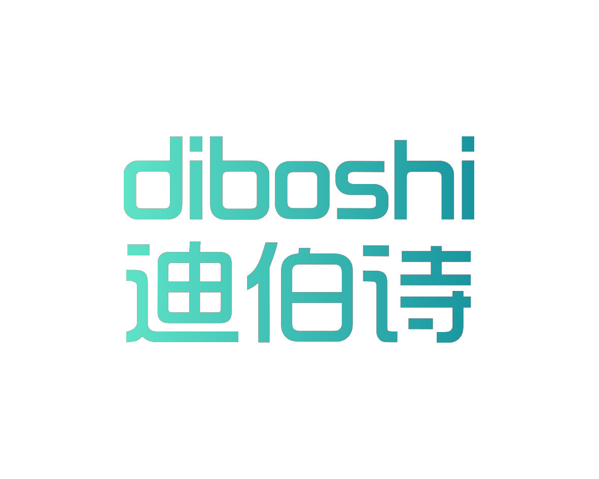 迪伯诗