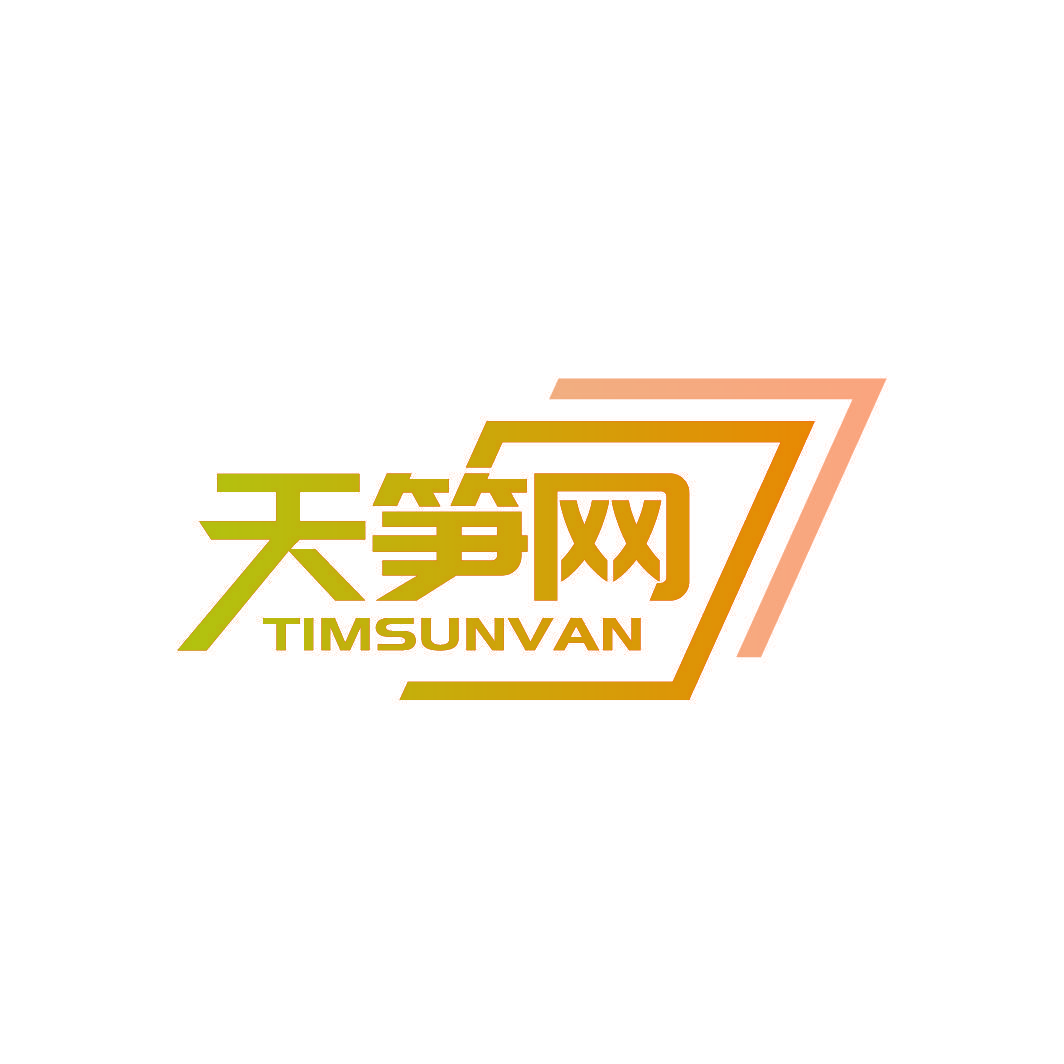 天笋网 TIMSUNVAN