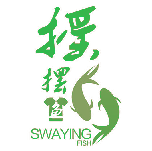摇摆鱼 SWAYING FISH