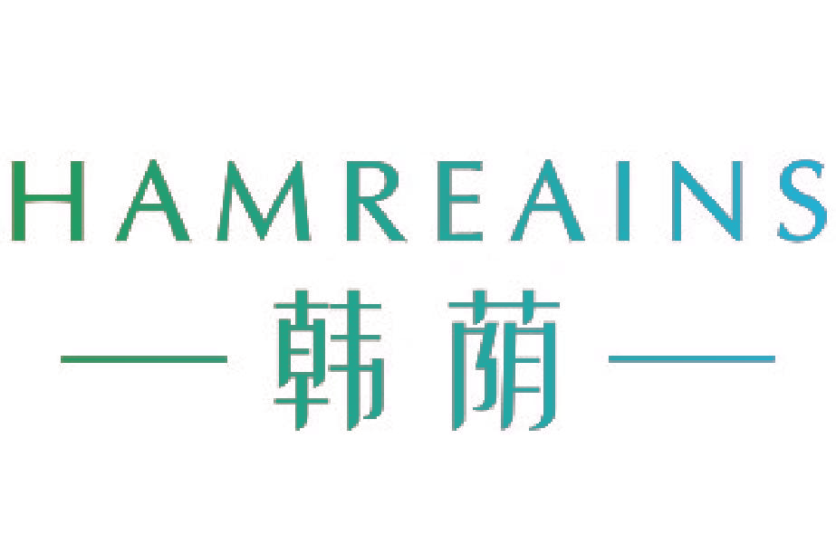 韩荫 HAMREAINS