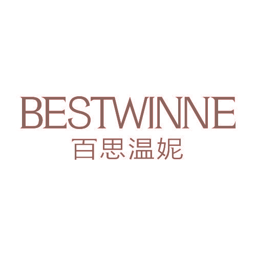 百思温妮 BESTWINNE