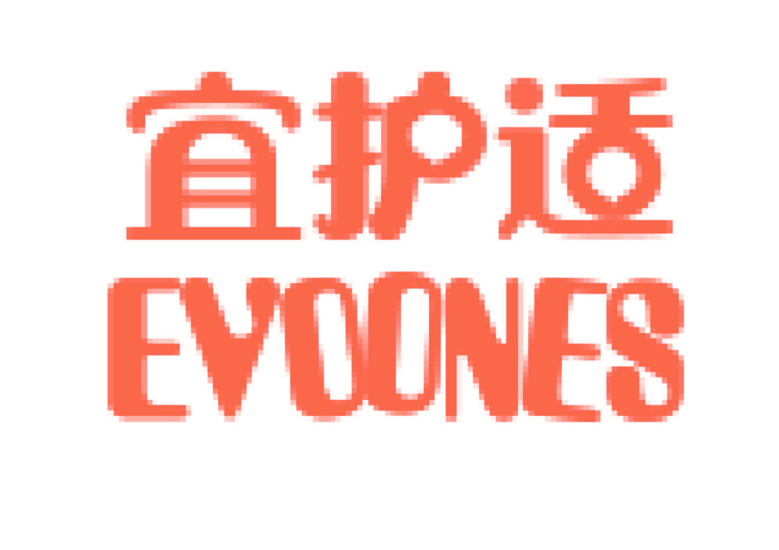 宜护适 EVOONES