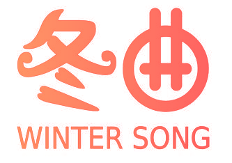 冬曲 WINTER SONG