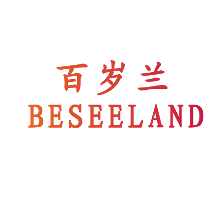 百岁兰 BESEELAND